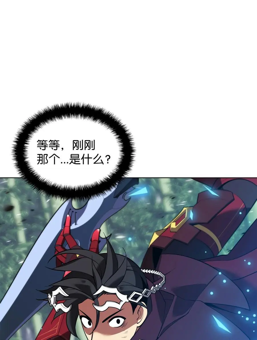 200 连杀波 第91页