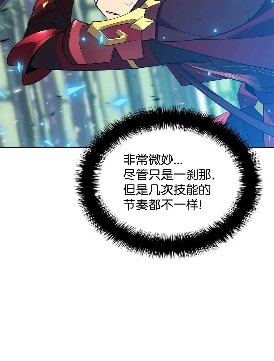 200 连杀波 第92页