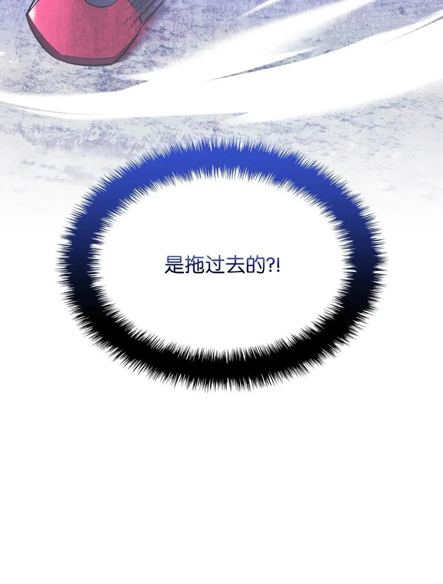 200 连杀波 第96页