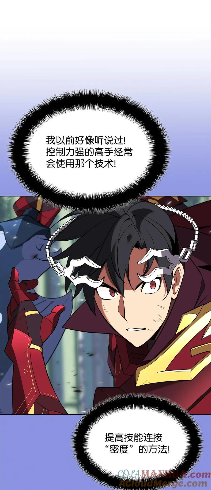 200 连杀波 第97页