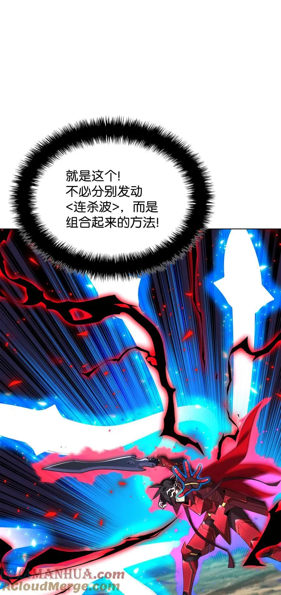200 连杀波 第101页