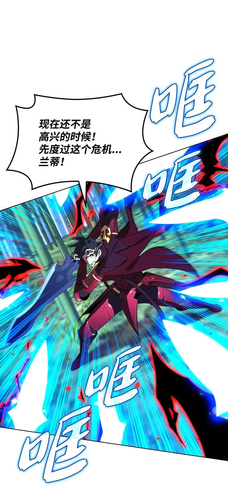 200 连杀波 第103页