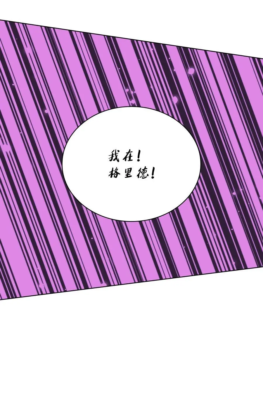 200 连杀波 第104页