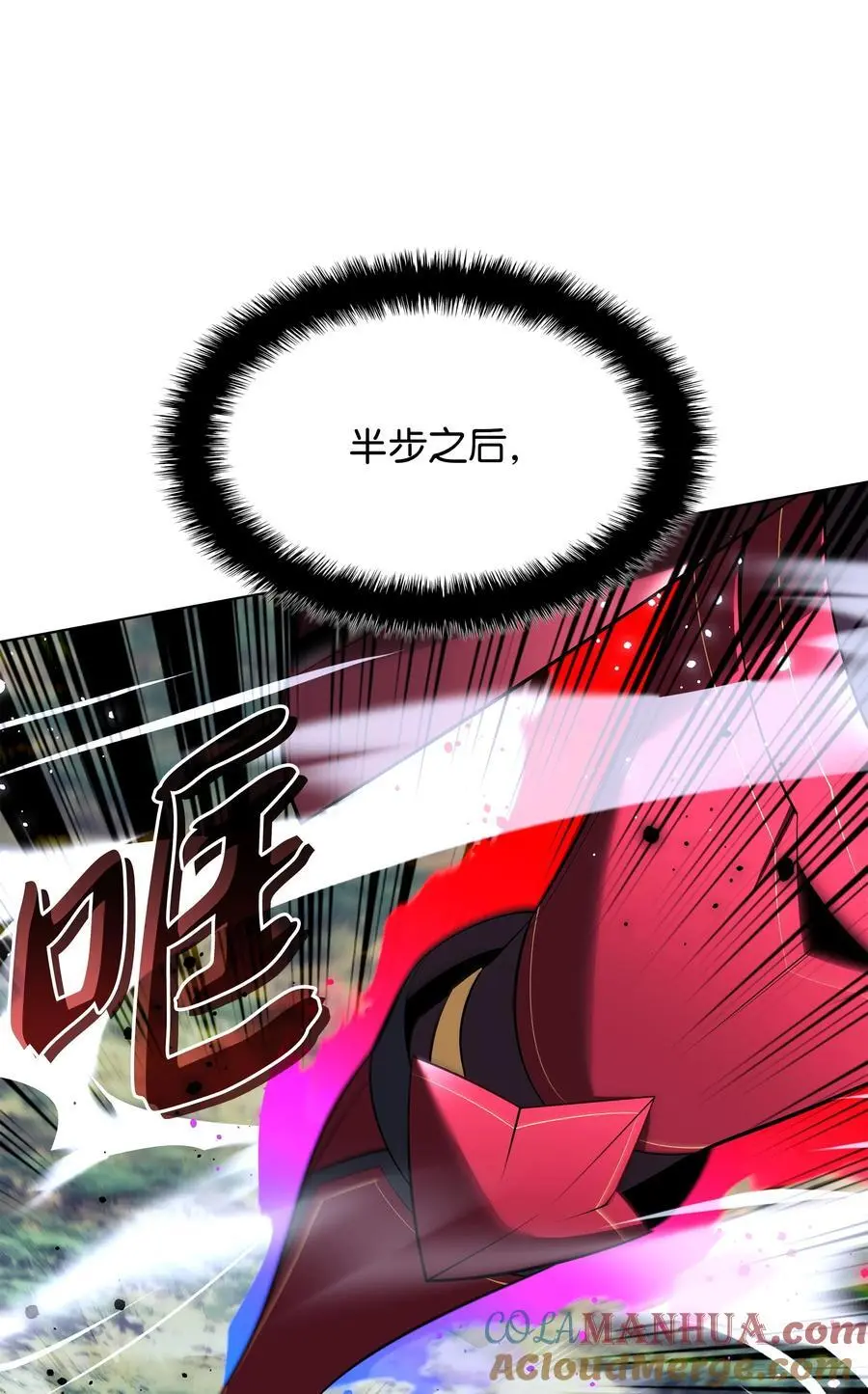 200 连杀波 第109页