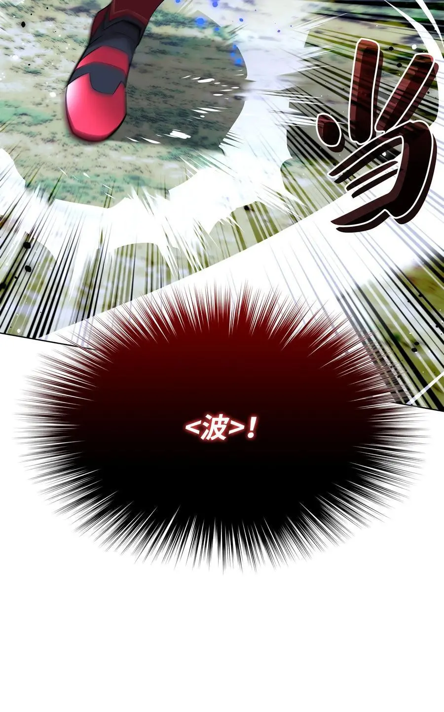 200 连杀波 第110页
