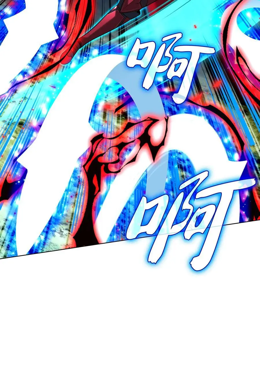 200 连杀波 第112页