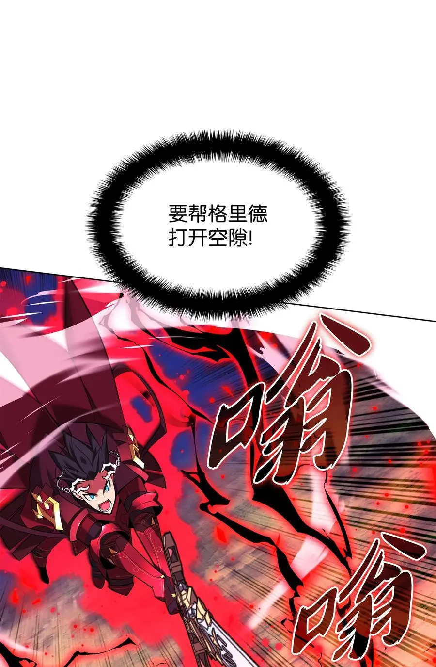 200 连杀波 第114页