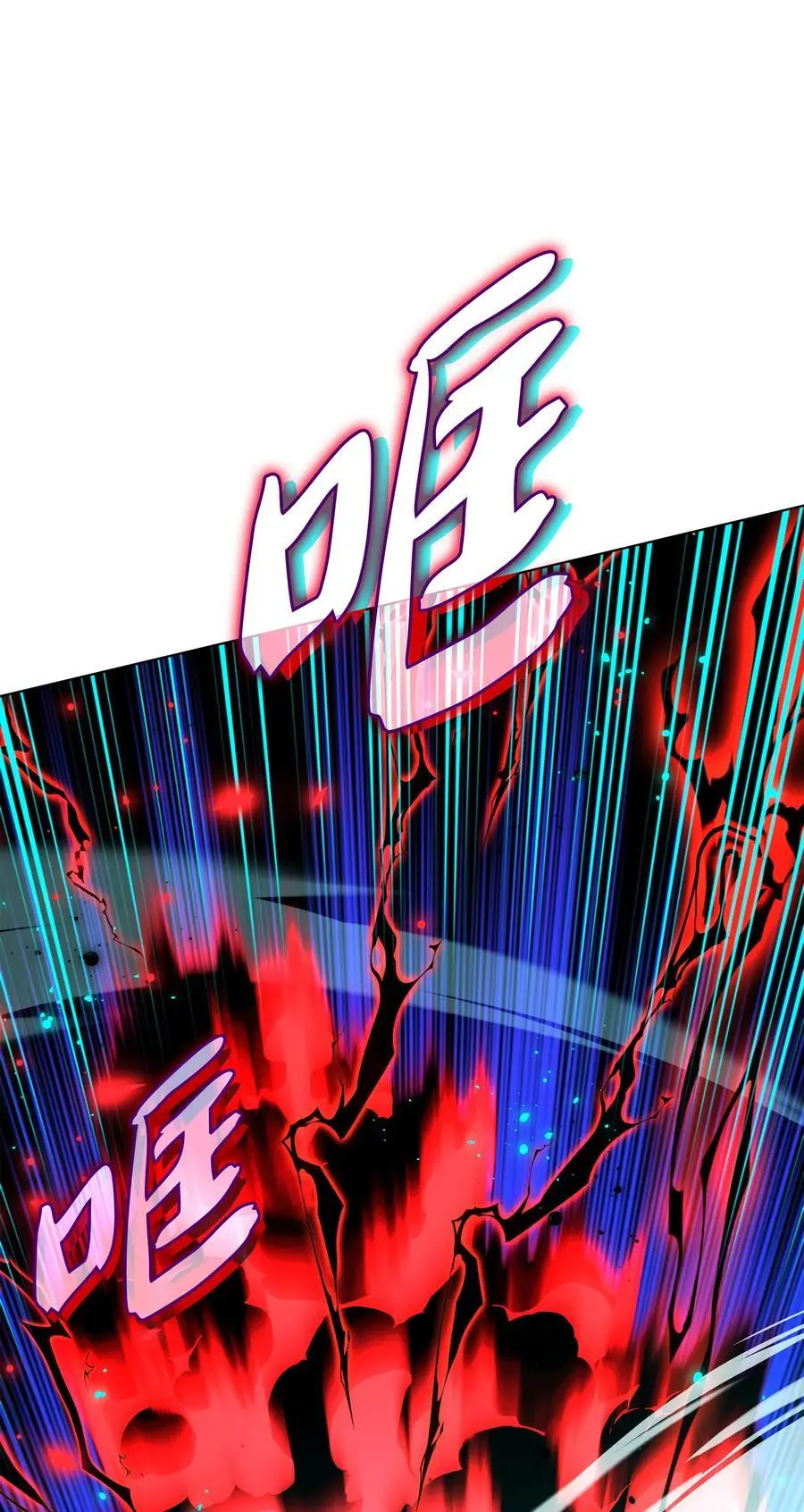 200 连杀波 第116页