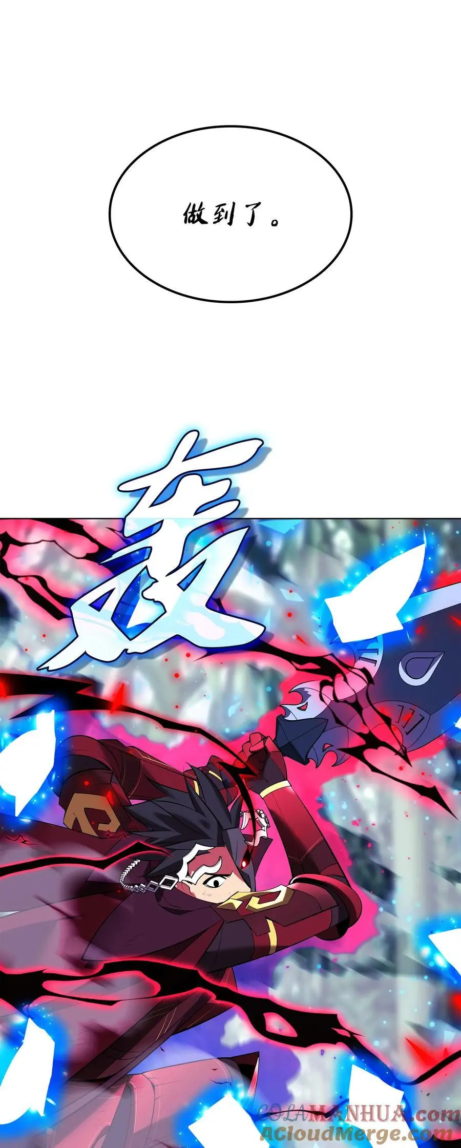 200 连杀波 第121页