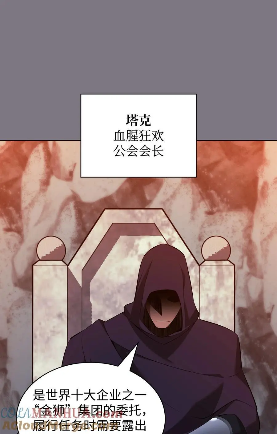 201 绝对胜率50% 第5页
