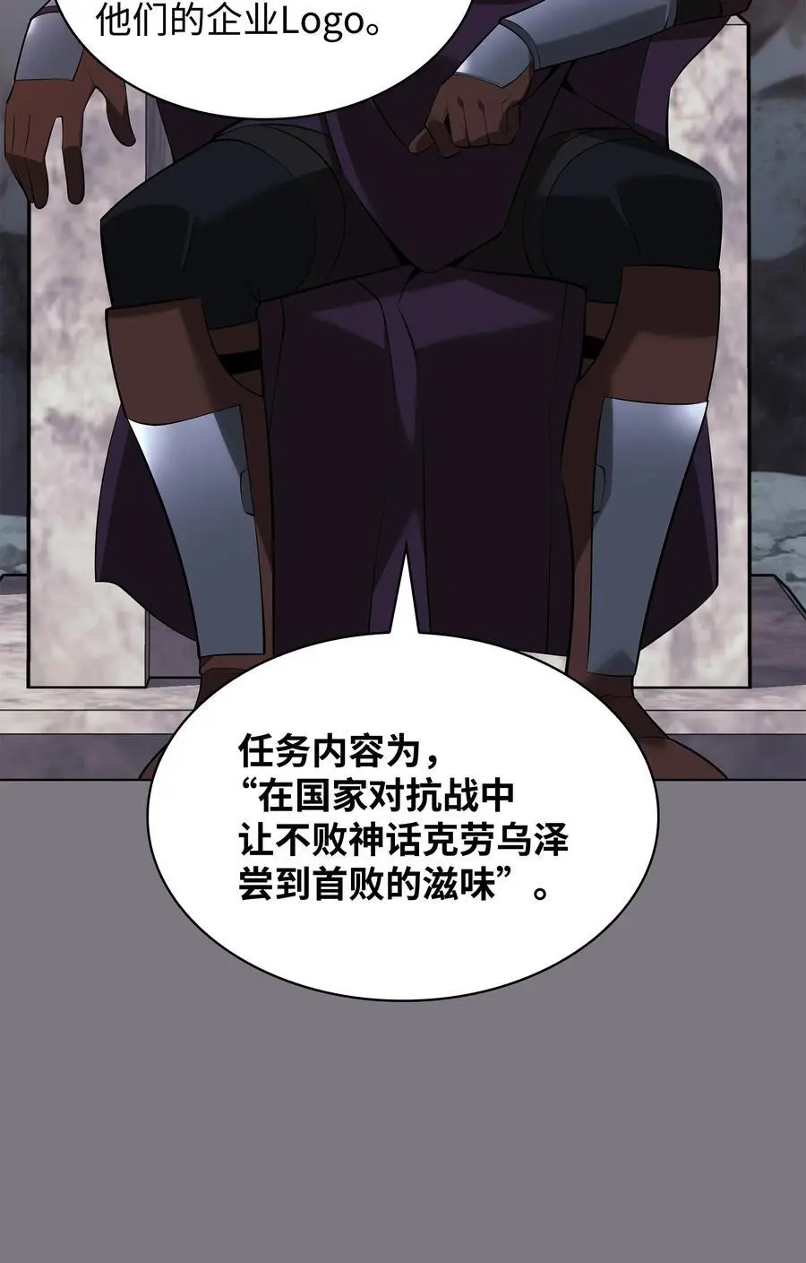 201 绝对胜率50% 第6页