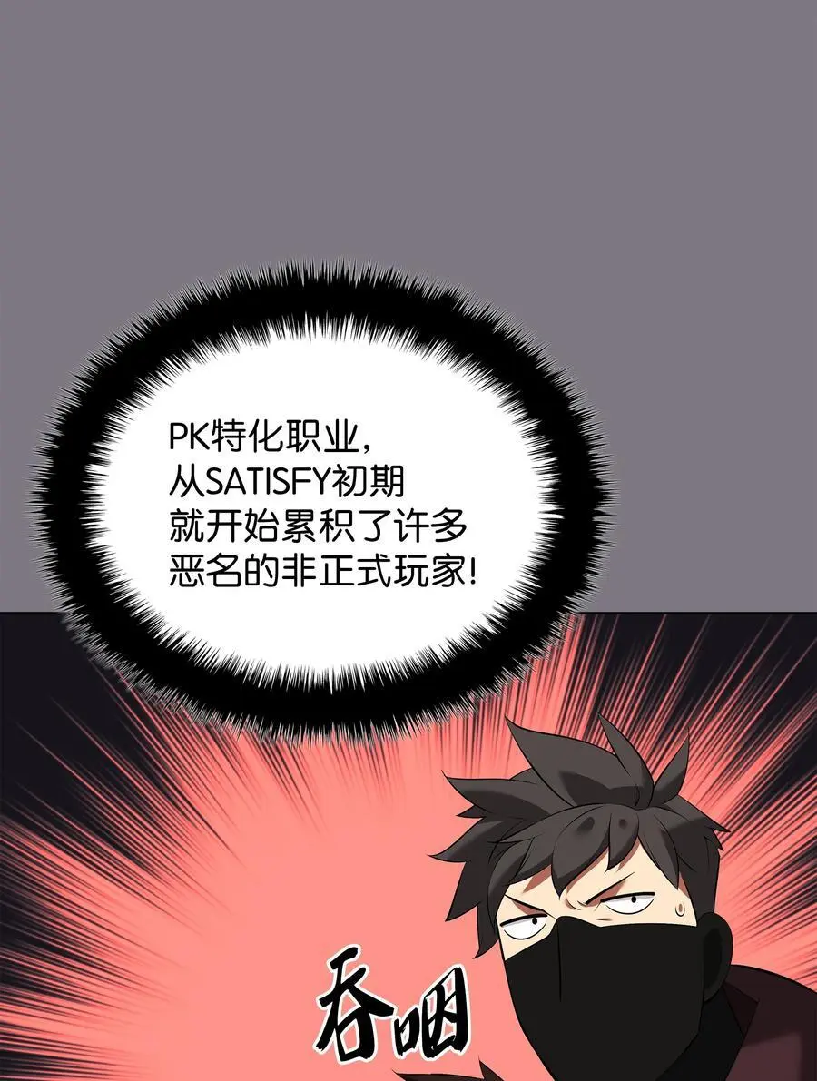 201 绝对胜率50% 第10页