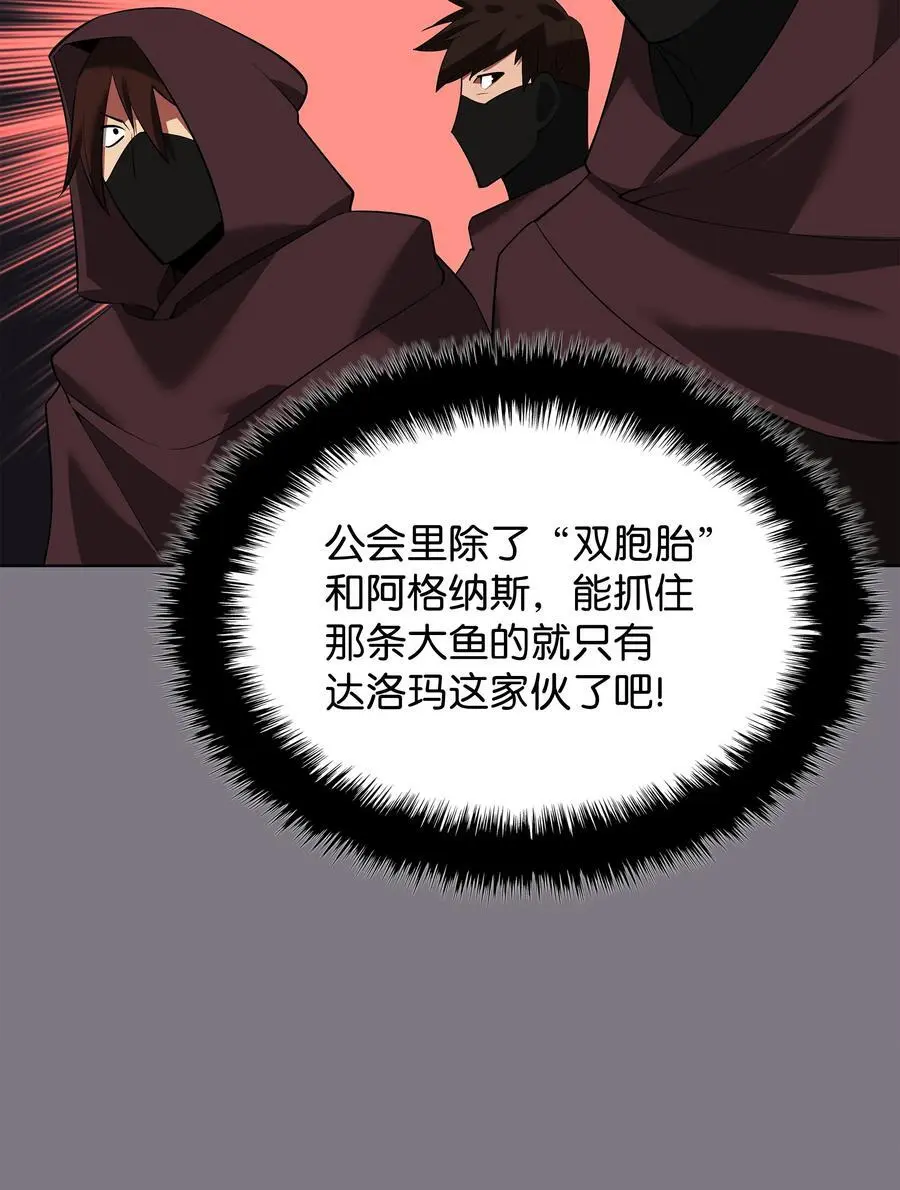 201 绝对胜率50% 第11页