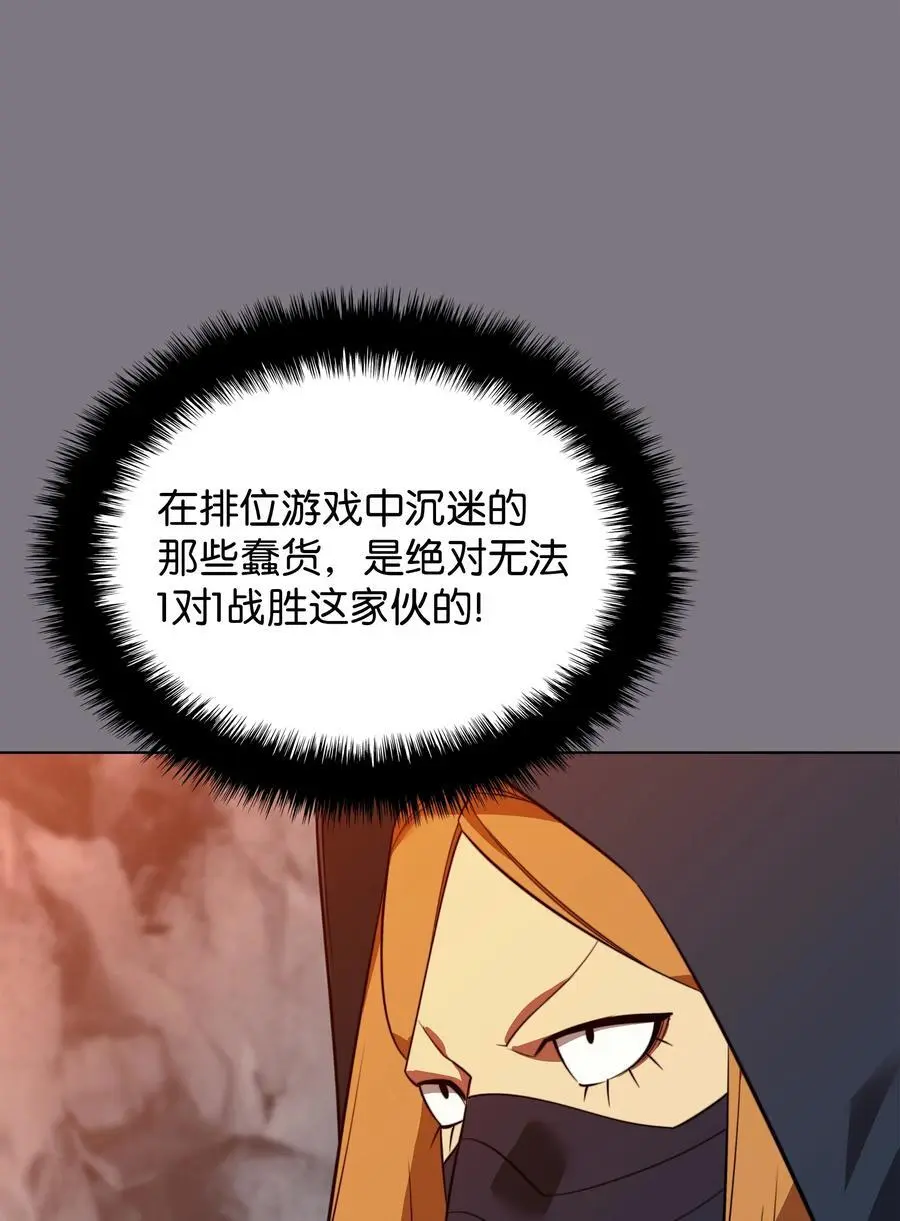 201 绝对胜率50% 第12页
