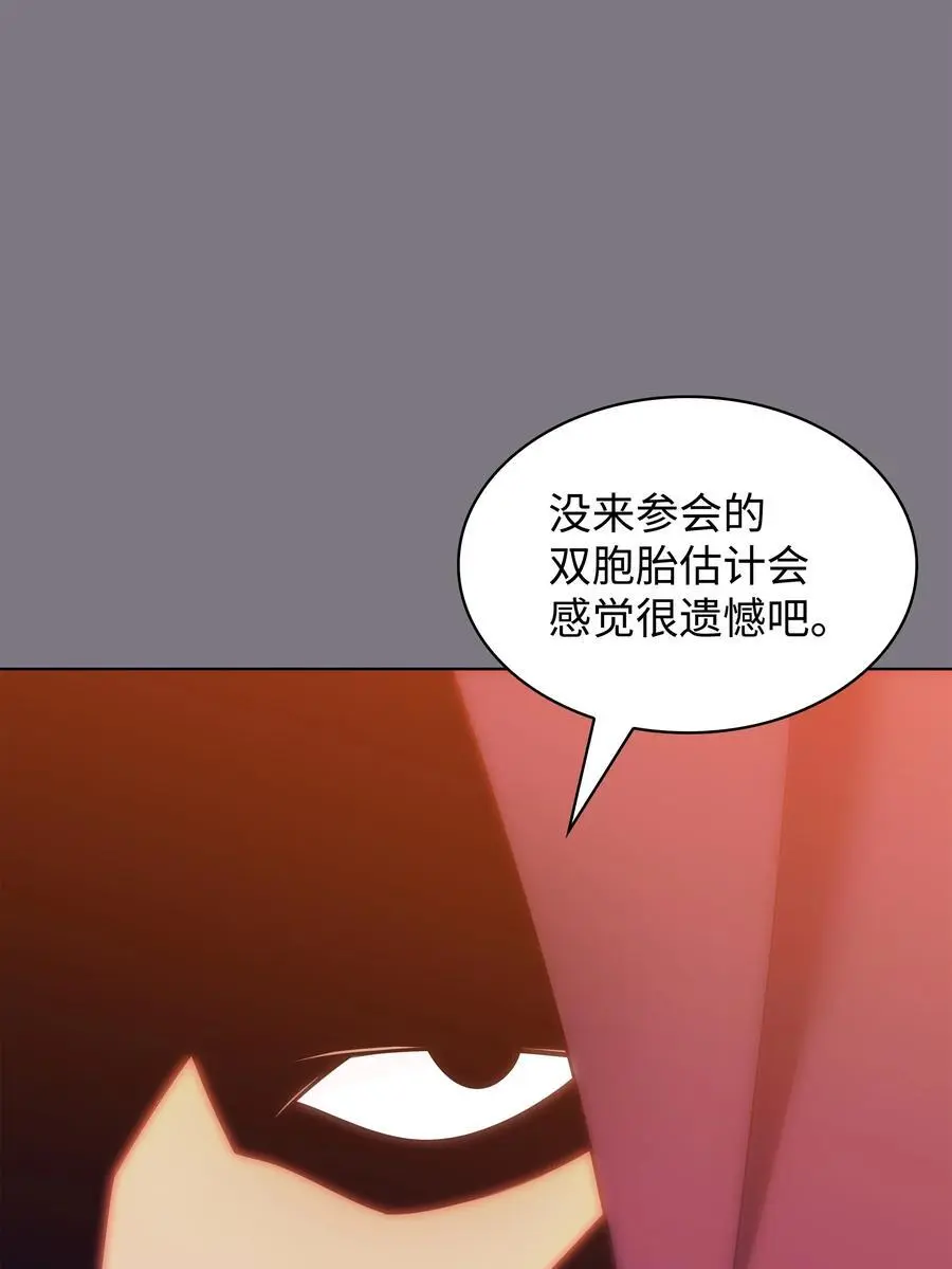 201 绝对胜率50% 第14页