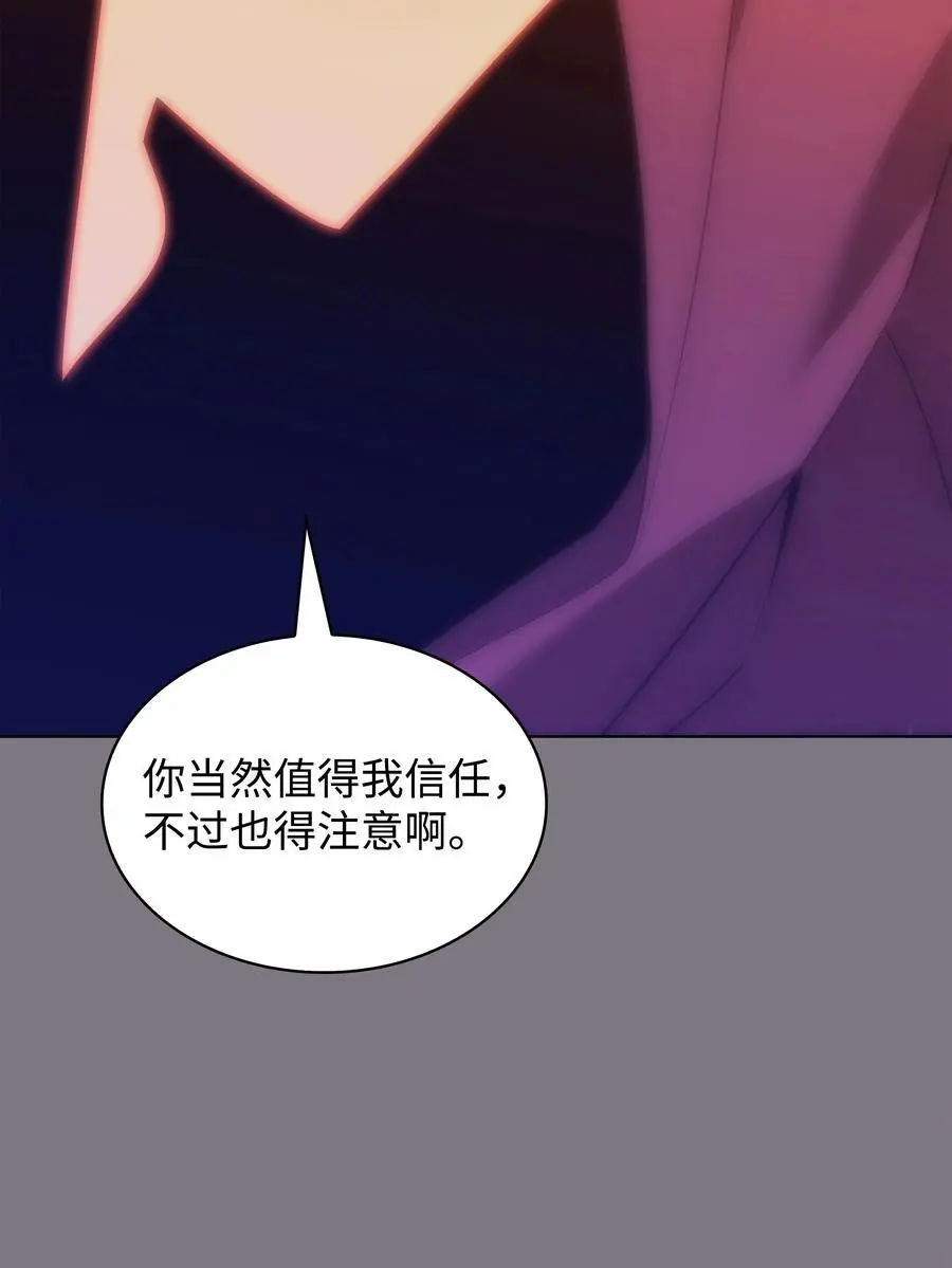 201 绝对胜率50% 第15页