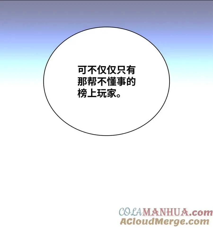 201 绝对胜率50% 第17页