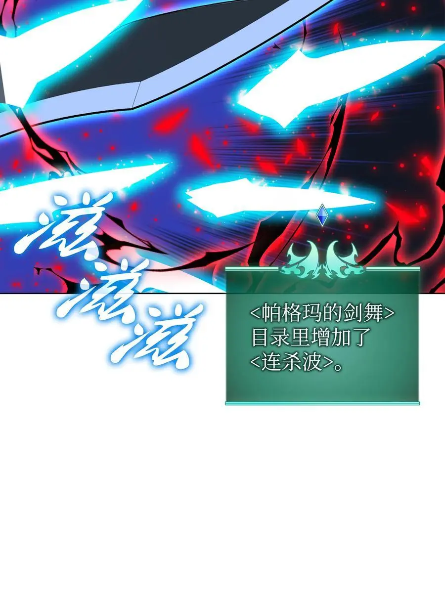 201 绝对胜率50% 第20页