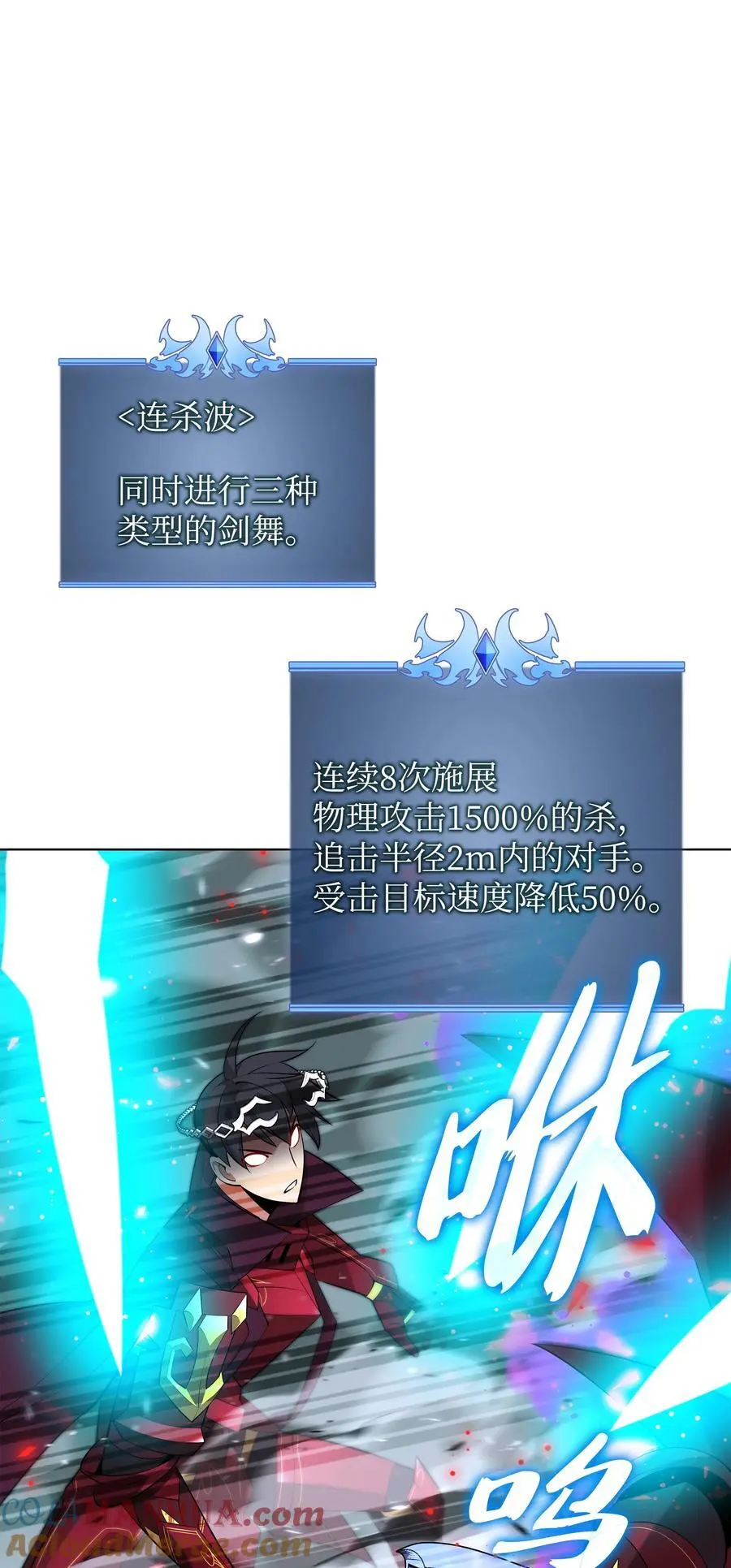 201 绝对胜率50% 第21页