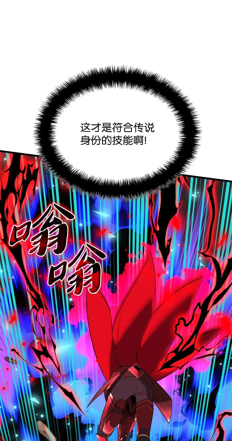 201 绝对胜率50% 第24页
