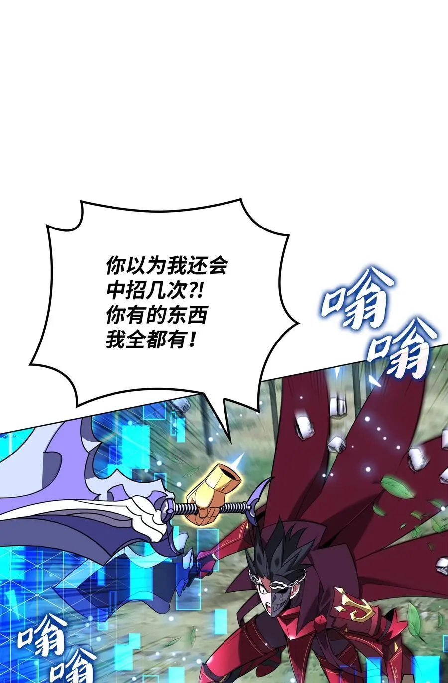 201 绝对胜率50% 第35页
