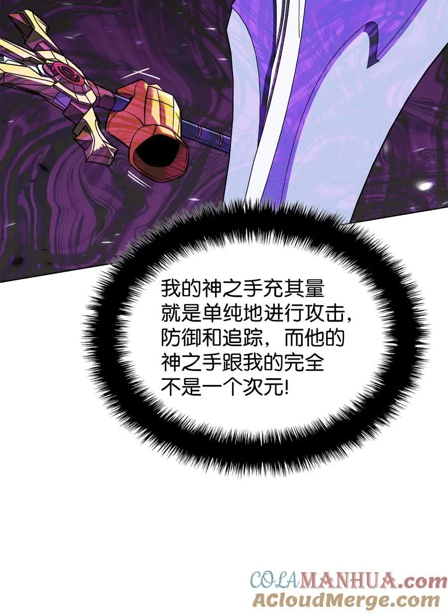 201 绝对胜率50% 第41页