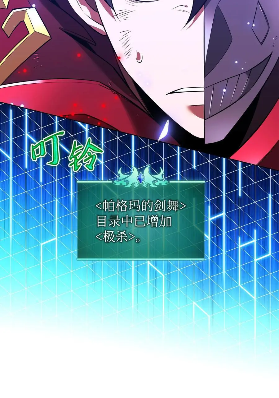 201 绝对胜率50% 第58页