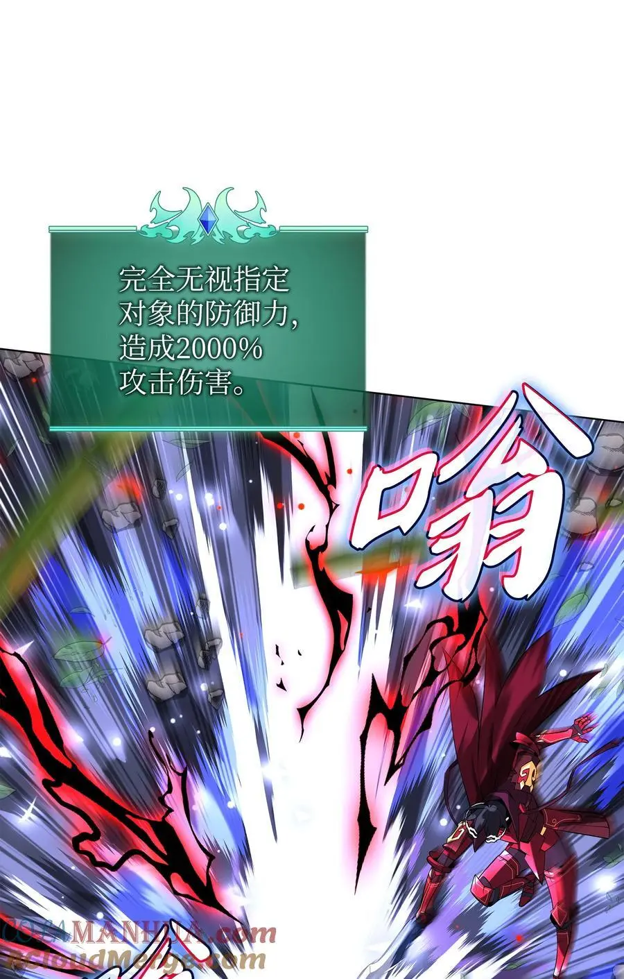 201 绝对胜率50% 第61页