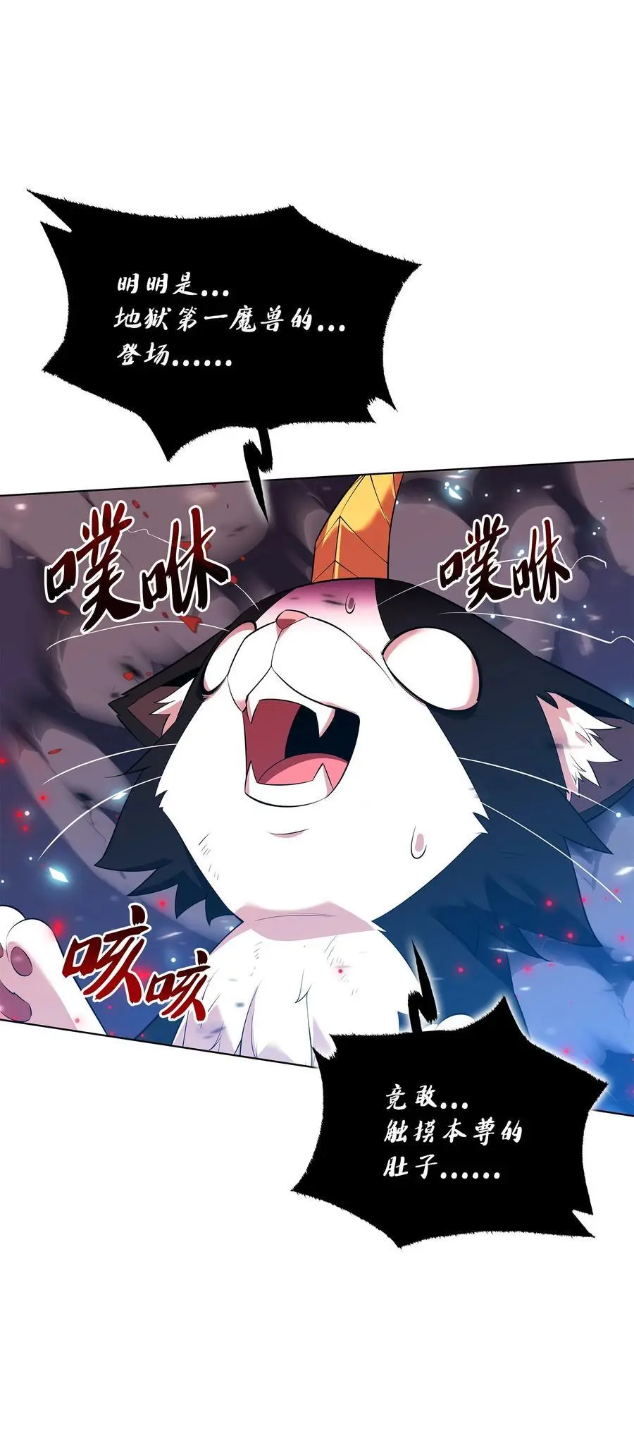 201 绝对胜率50% 第71页