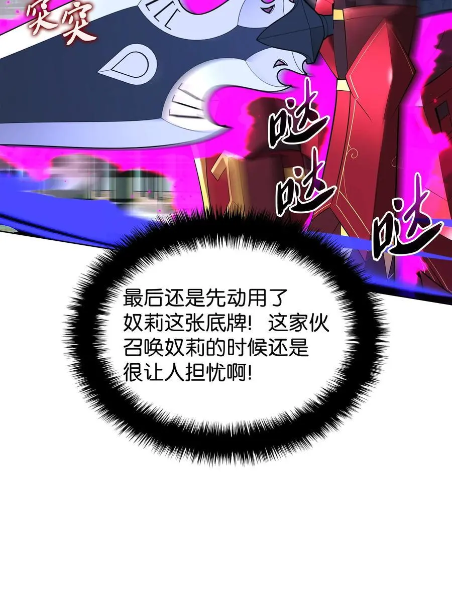 201 绝对胜率50% 第76页