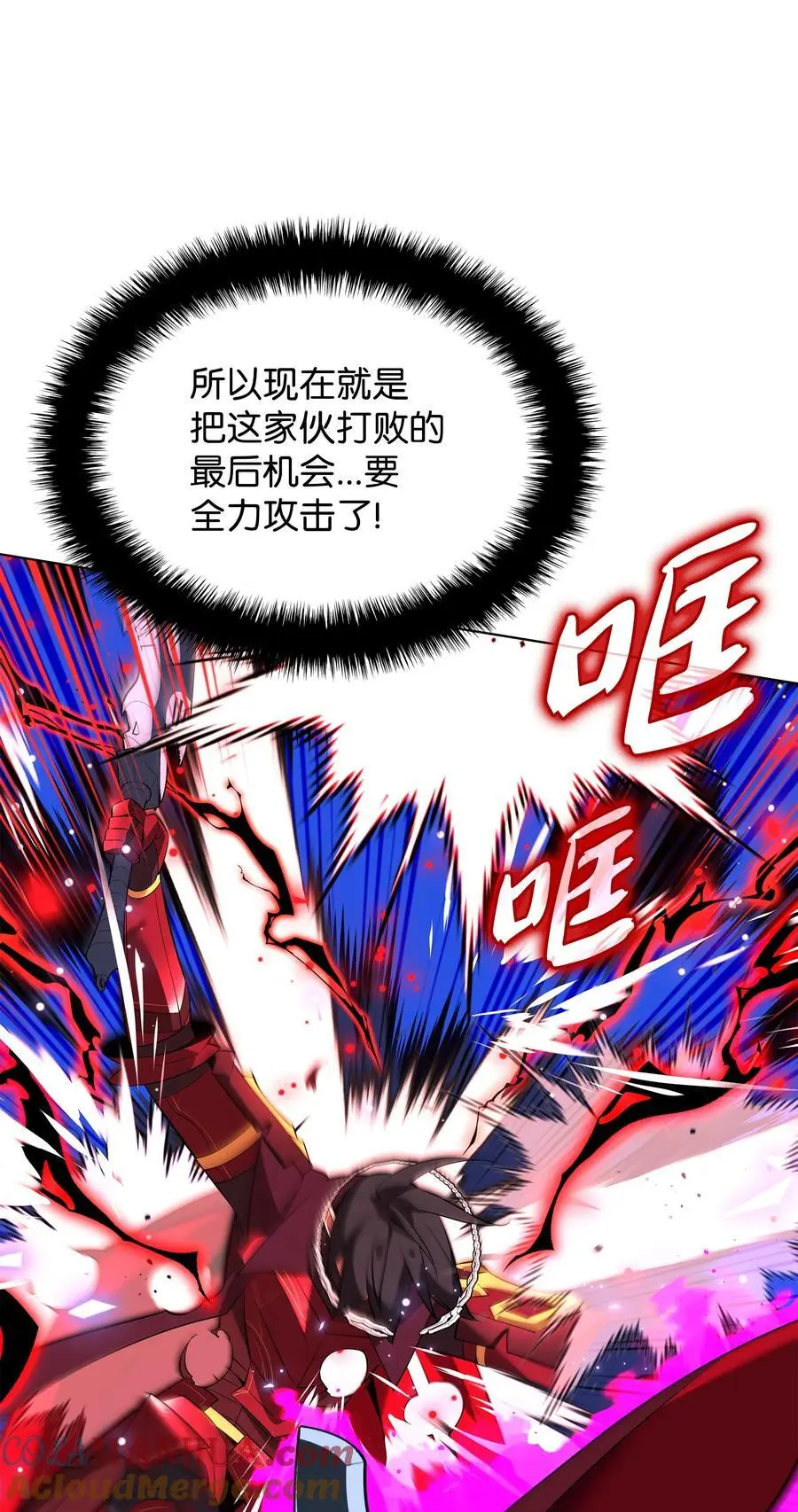 201 绝对胜率50% 第77页