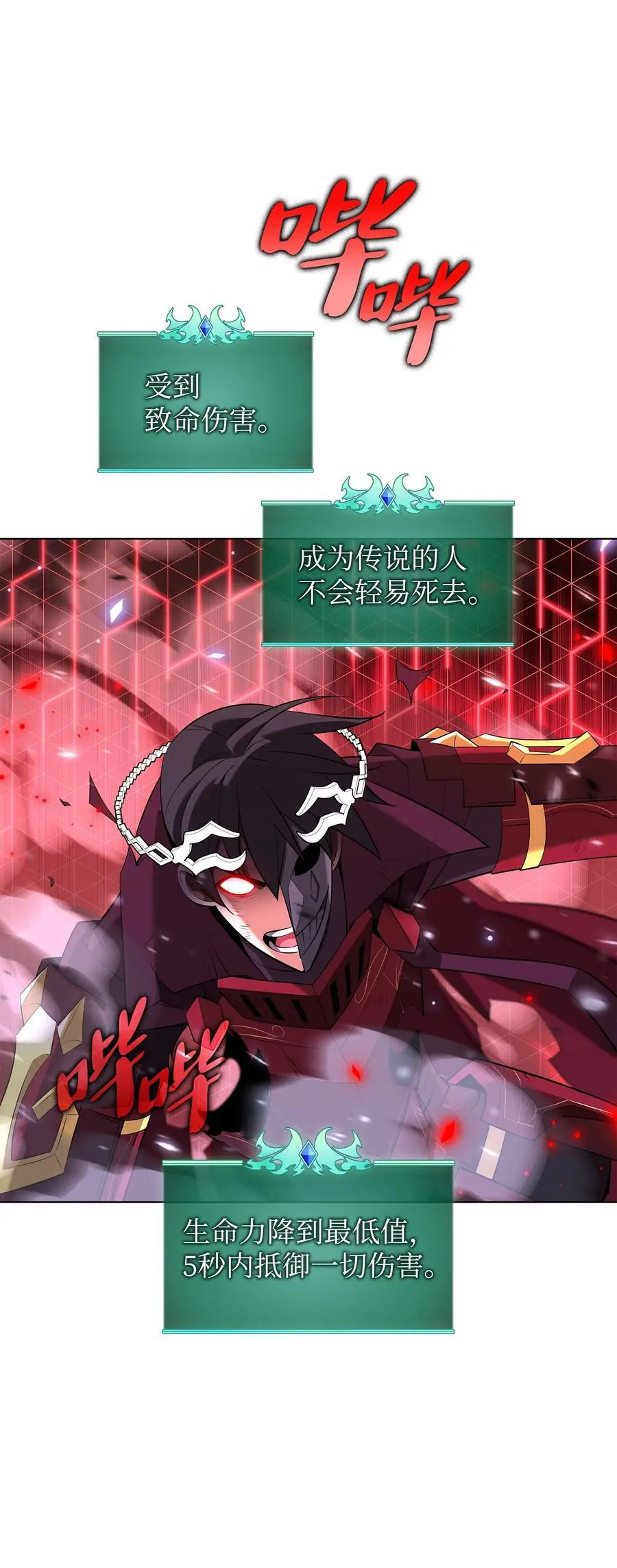 201 绝对胜率50% 第79页