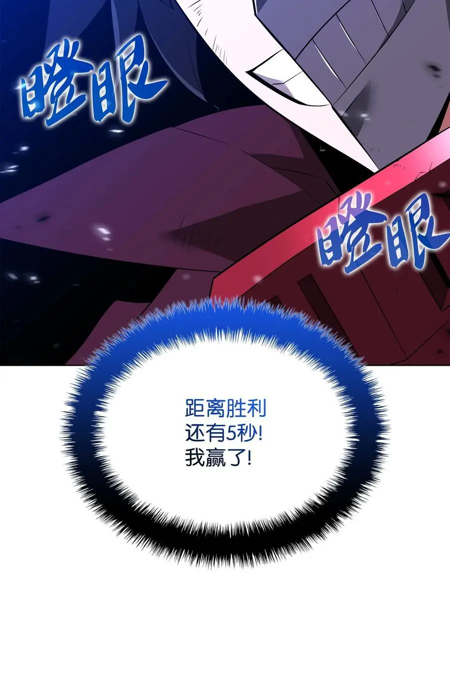 201 绝对胜率50% 第82页