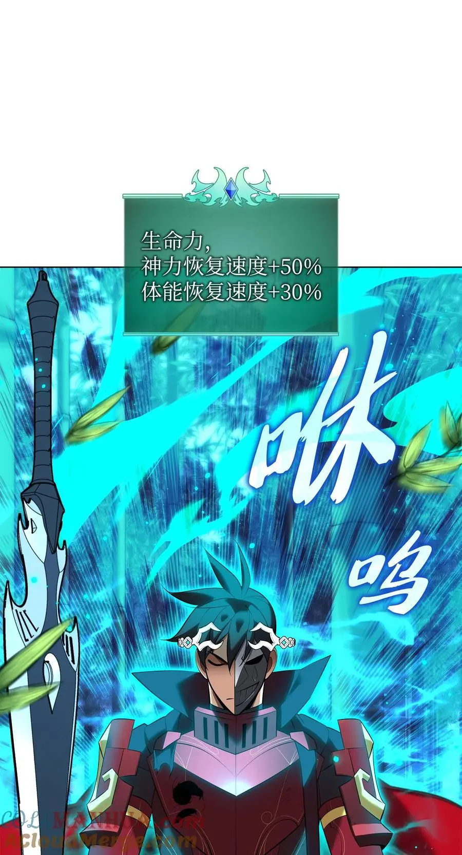 201 绝对胜率50% 第85页