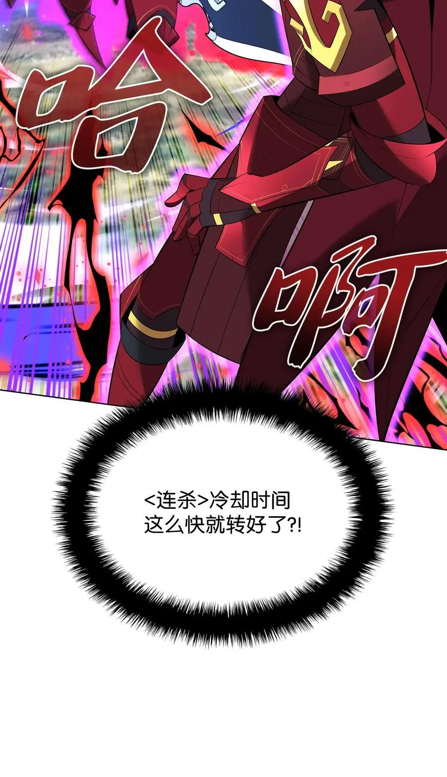 201 绝对胜率50% 第90页