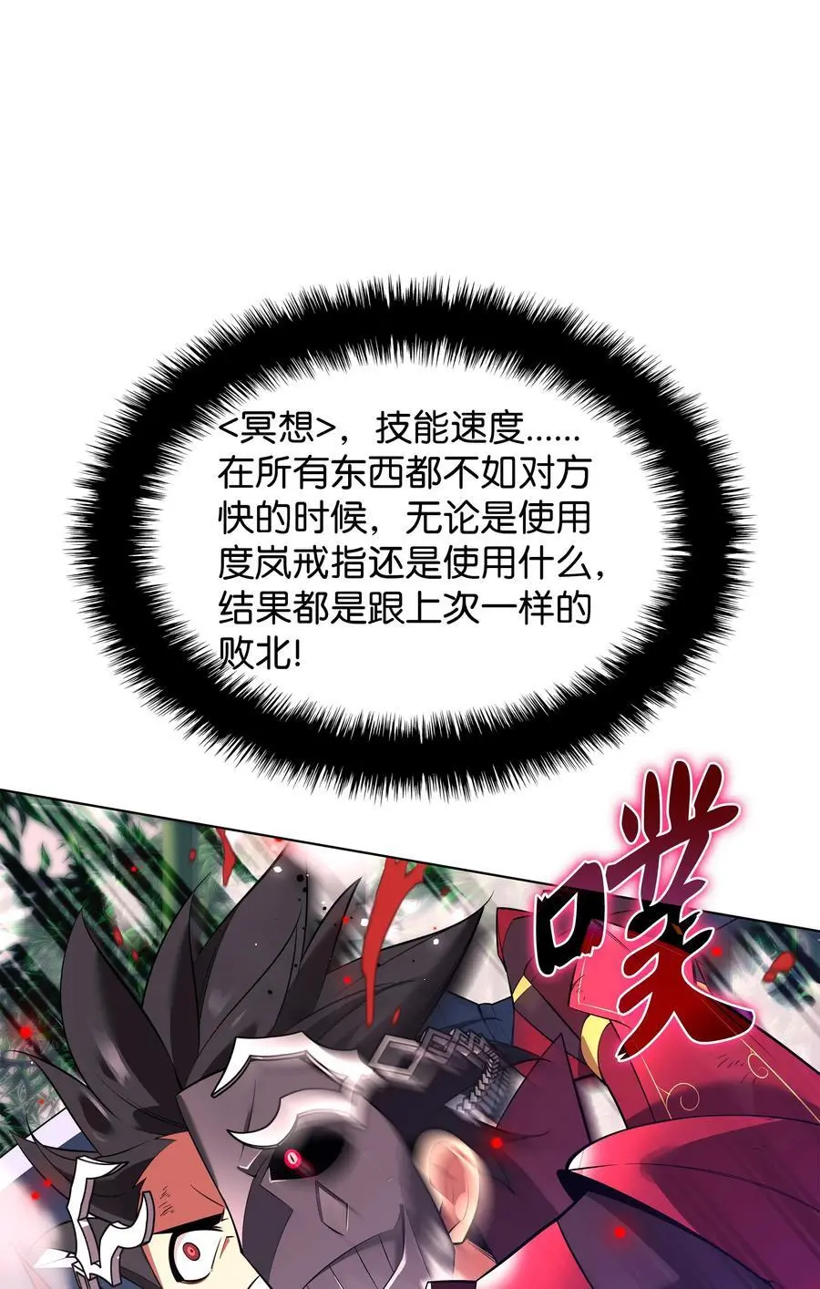 201 绝对胜率50% 第94页