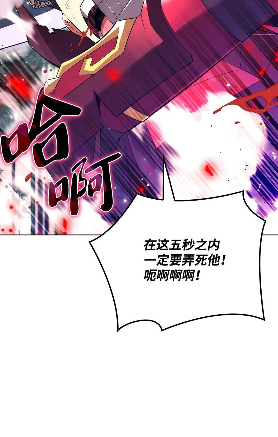 201 绝对胜率50% 第95页