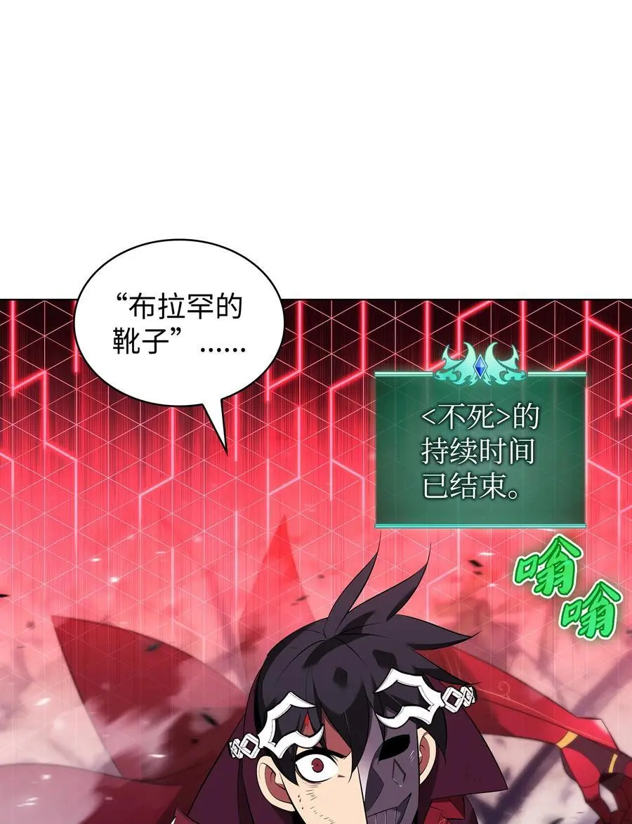 201 绝对胜率50% 第98页