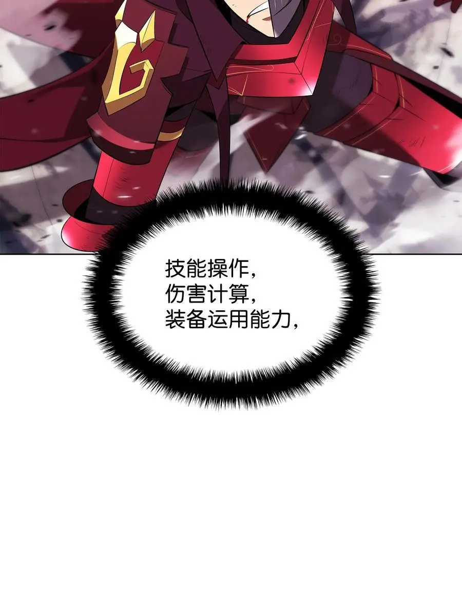 201 绝对胜率50% 第99页