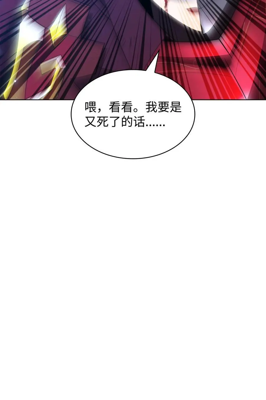 201 绝对胜率50% 第102页