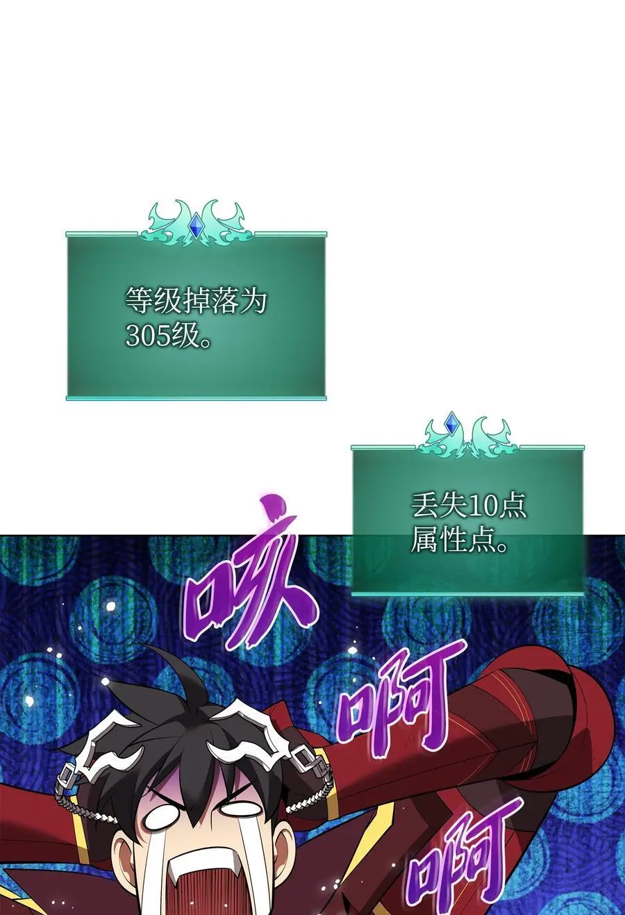 201 绝对胜率50% 第104页