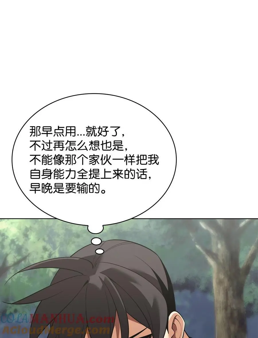 201 绝对胜率50% 第109页