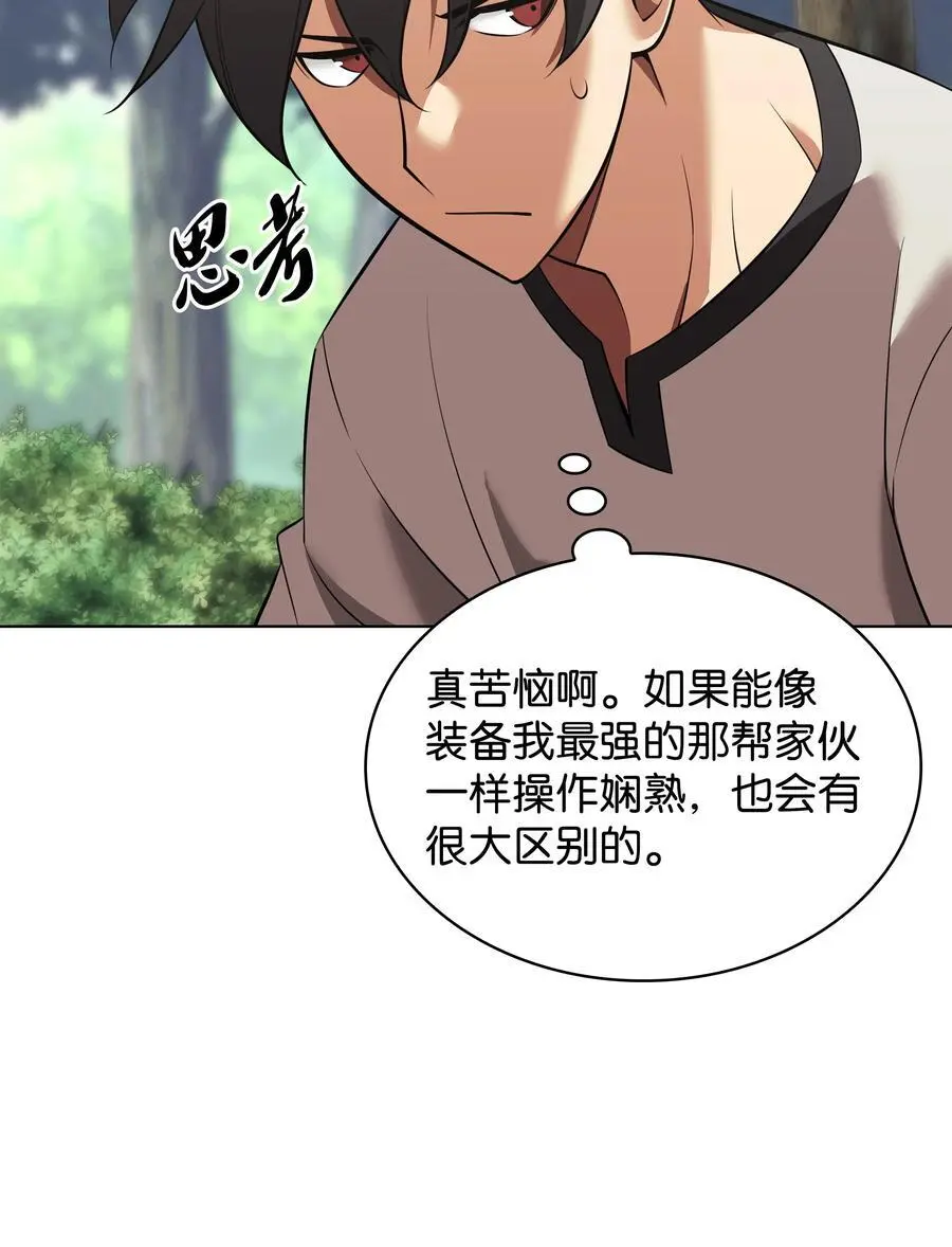 201 绝对胜率50% 第110页
