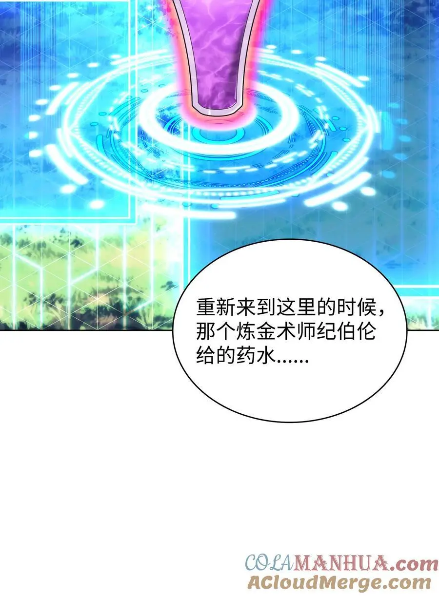 201 绝对胜率50% 第113页