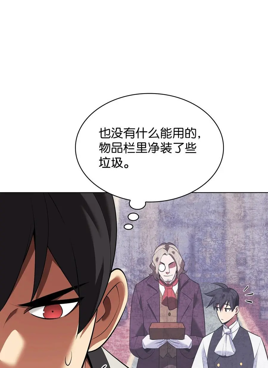 201 绝对胜率50% 第114页