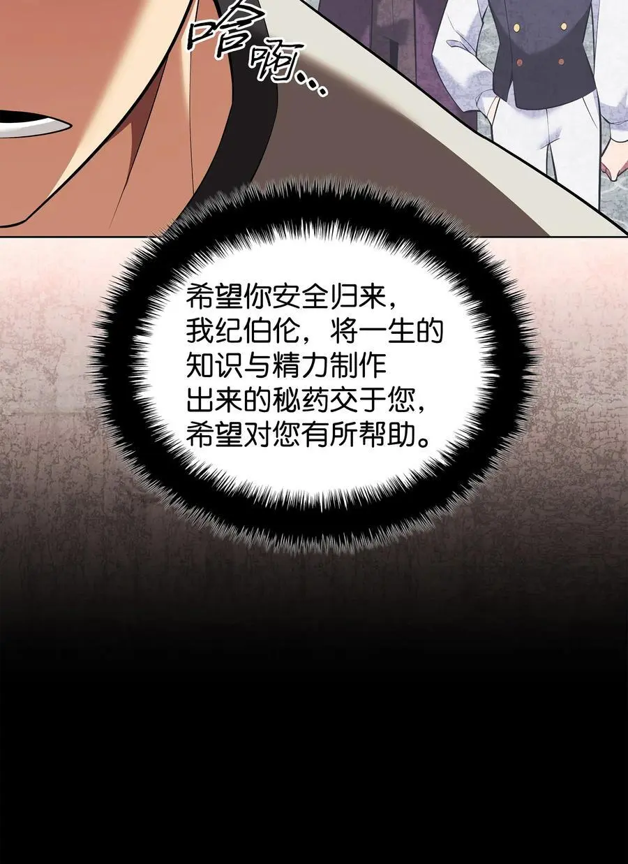 201 绝对胜率50% 第115页