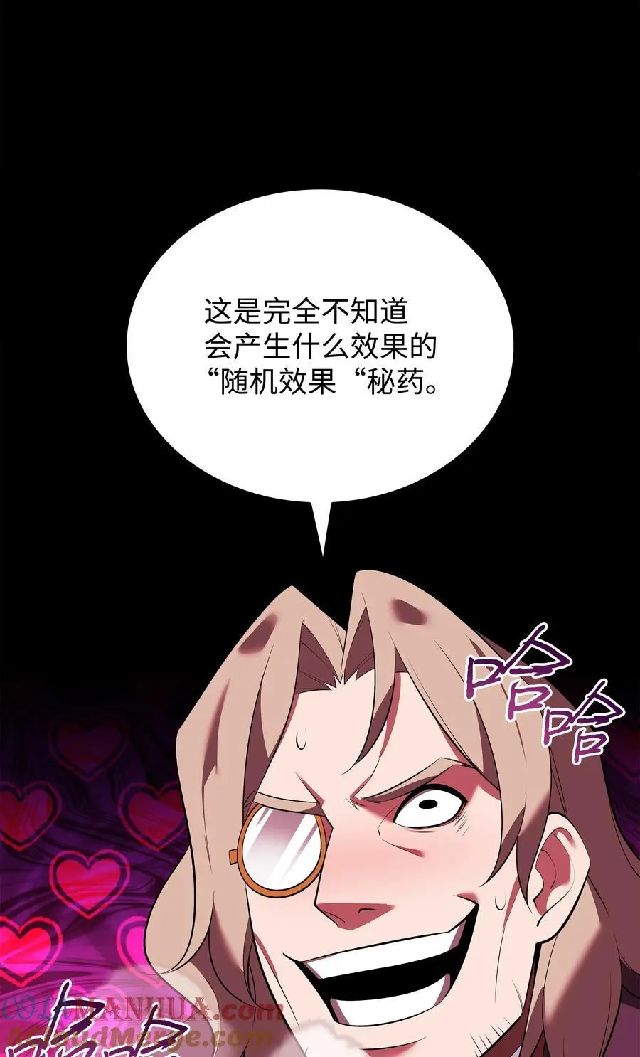 201 绝对胜率50% 第117页