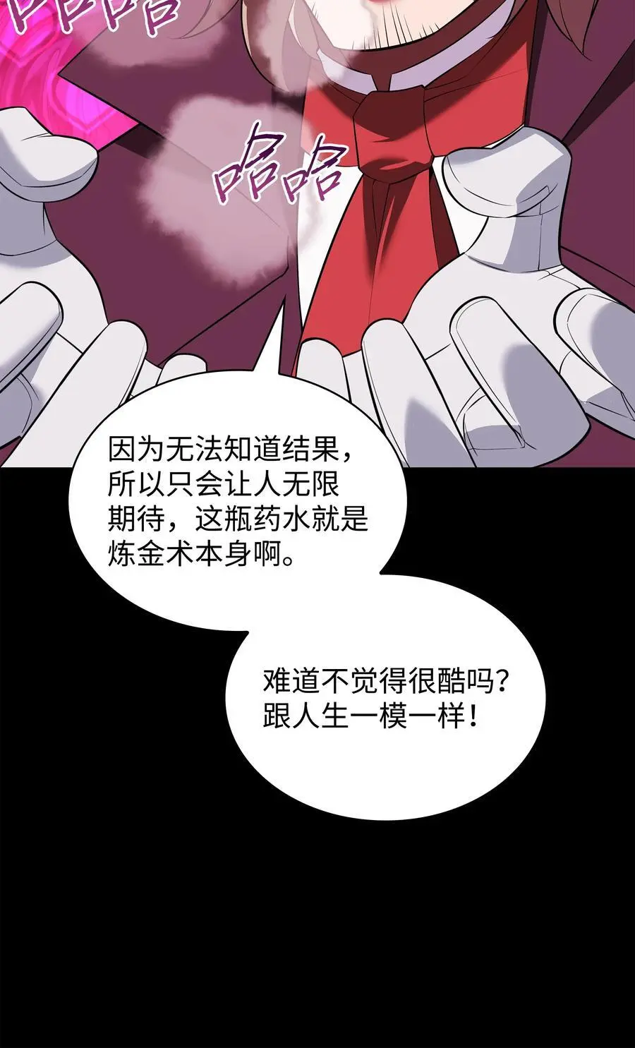 201 绝对胜率50% 第118页