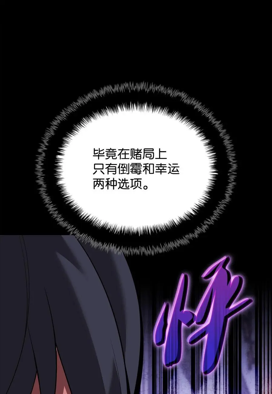 201 绝对胜率50% 第120页