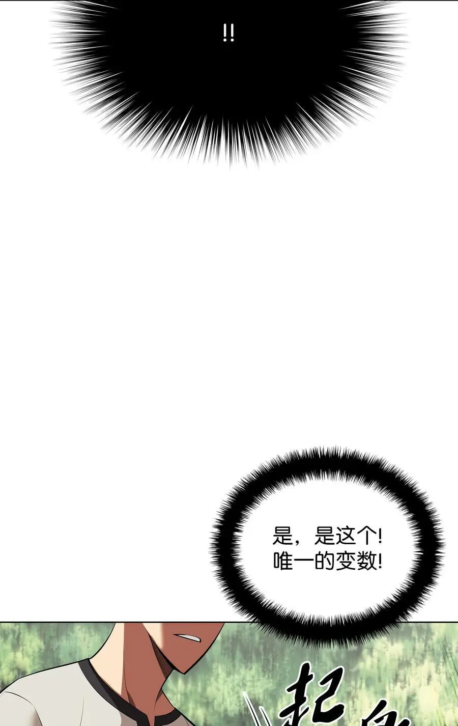 201 绝对胜率50% 第122页